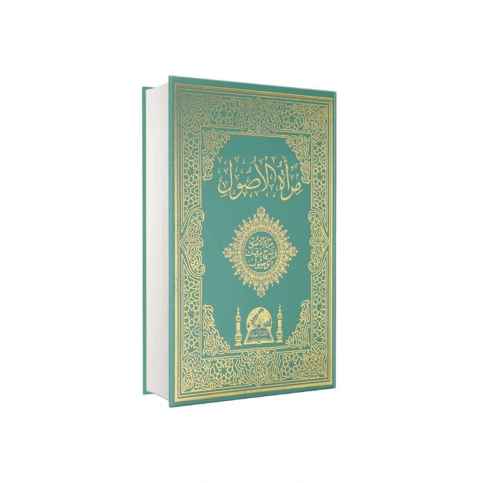 Miratul Usul Arapça