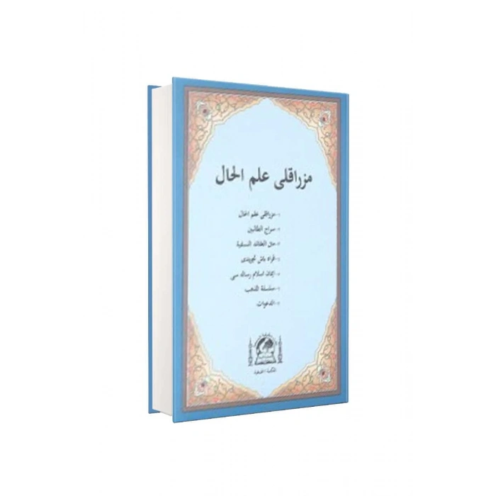 Mızraklı İlmihal Osmanlıca Eski Dizgi