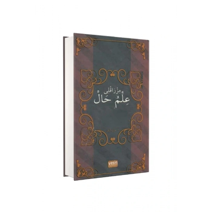 Mızraklı İlmihal Osmanlıca Yeni Dizgi