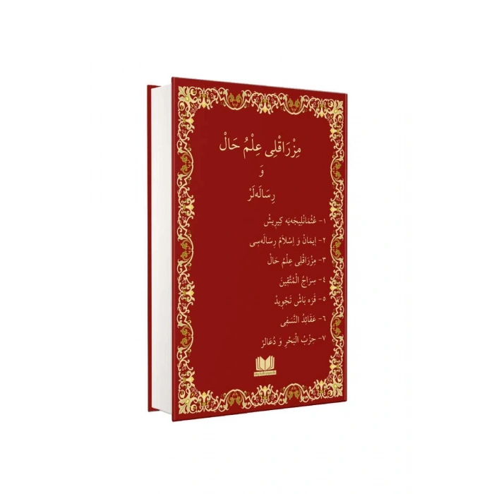 Mızraklı İlmihal Osmanlıca Yeni Dizgi