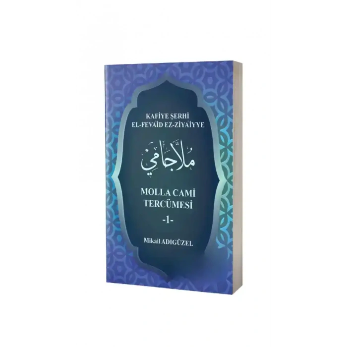 Molla Cami Tercümesi 1