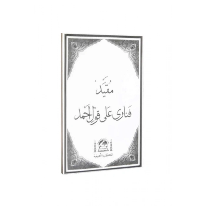 Molla Fenari Kavli Ahmet Arapça