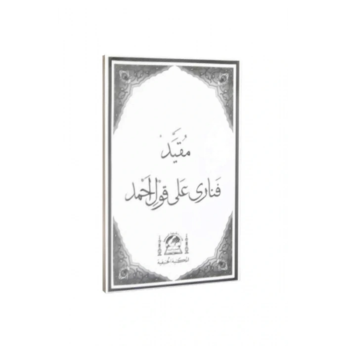 Molla Fenari Kavli Ahmet Arapça