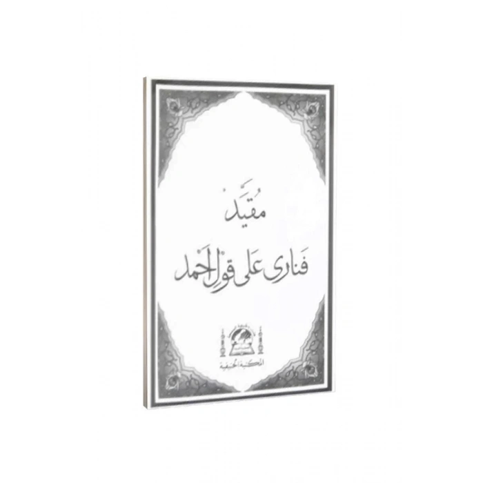 Molla Fenari Kavli Ahmet Arapça