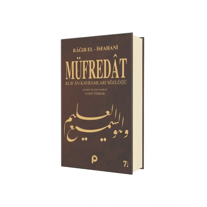 Müfredat Kuran Kavramları Sözlüğü