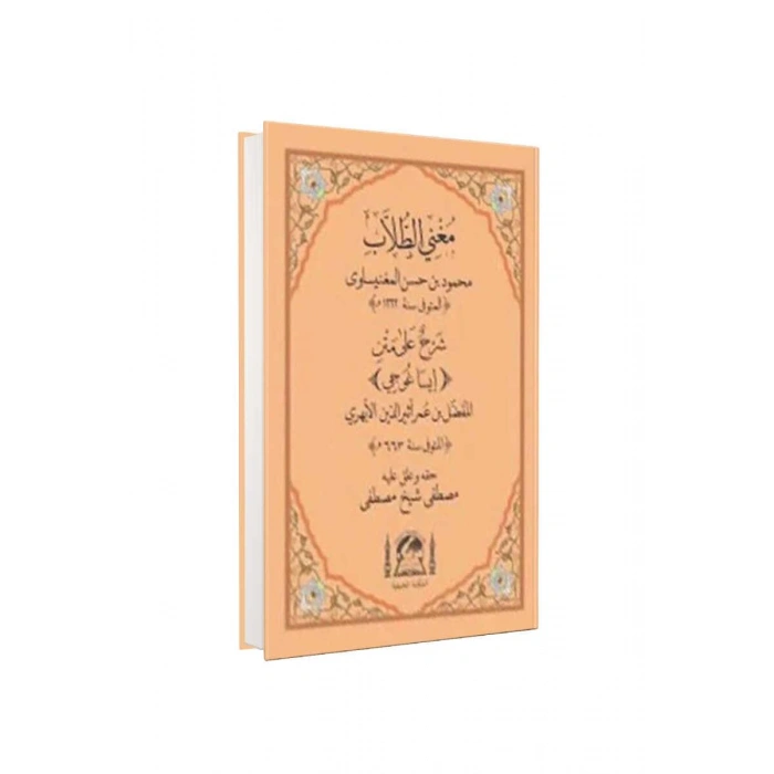 Muğnit Tullab Arapça Yeni Dizgi