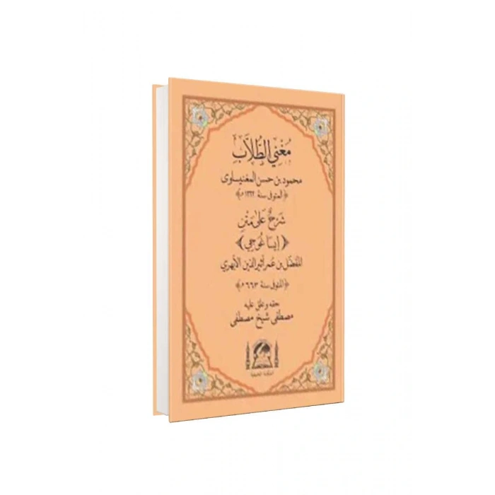 Muğnit Tullab Arapça Yeni Dizgi