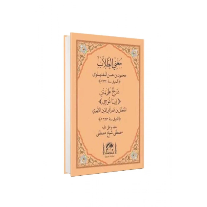 Muğnit Tullab Arapça Yeni Dizgi