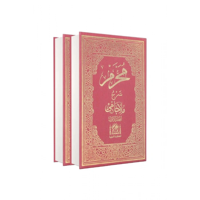 Muharrem Efendi Arapça 2 Cilt Takım