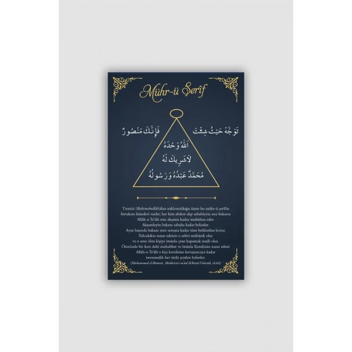 Mührü Şerif Şerif Levhası