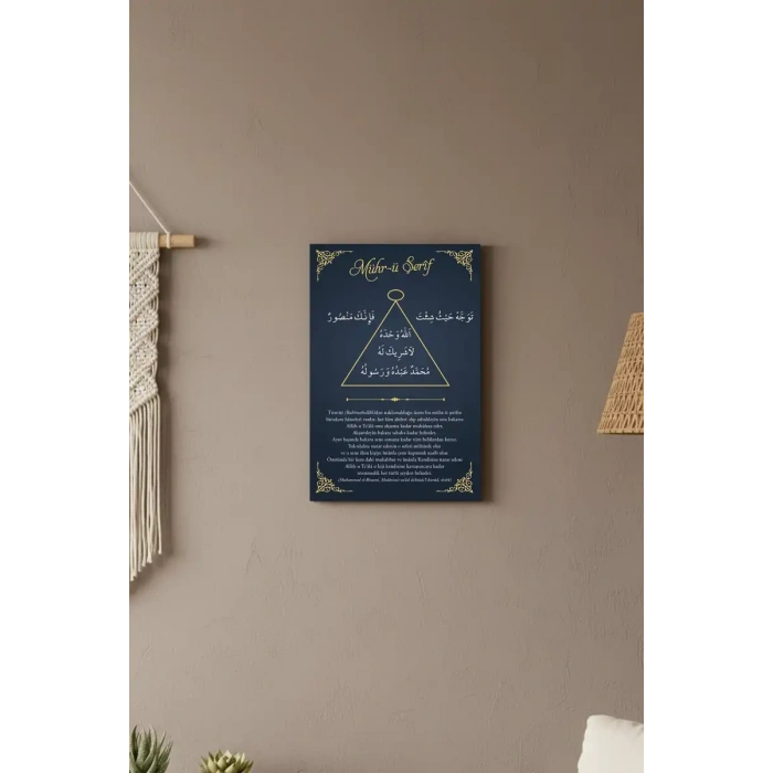 Mührü Şerif Şerif Levhası