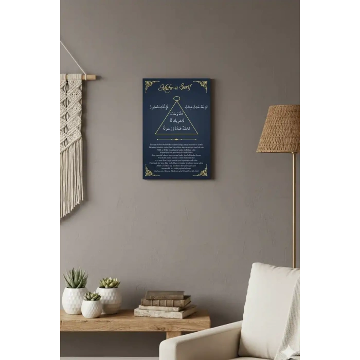 Mührü Şerif Şerif Levhası