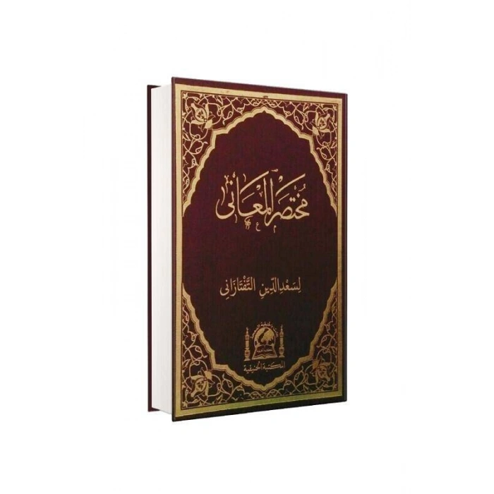 Muhtasarul Meani Arapça Büyük Boy