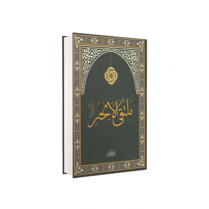 Mülteka Arapça Eski Dizgi