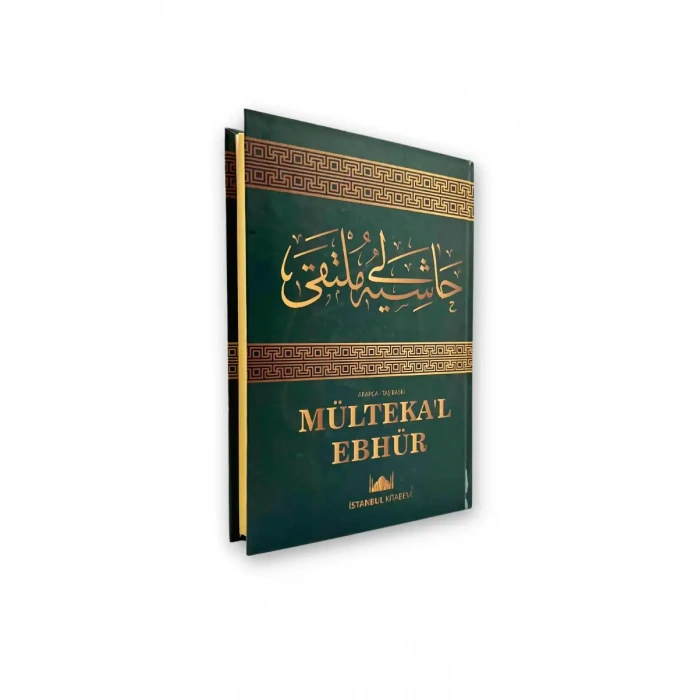 Mülteka Arapça Eski Dizgi