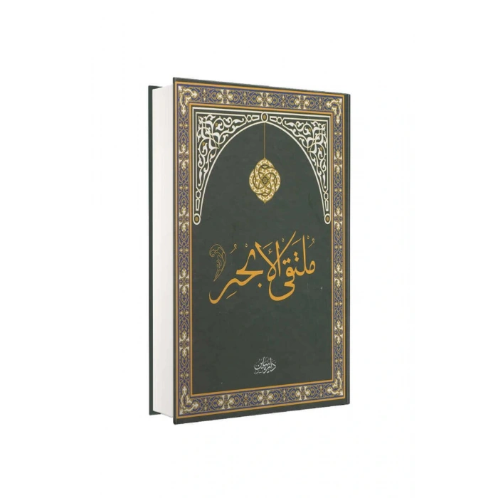 Mülteka Arapça Eski Dizgi