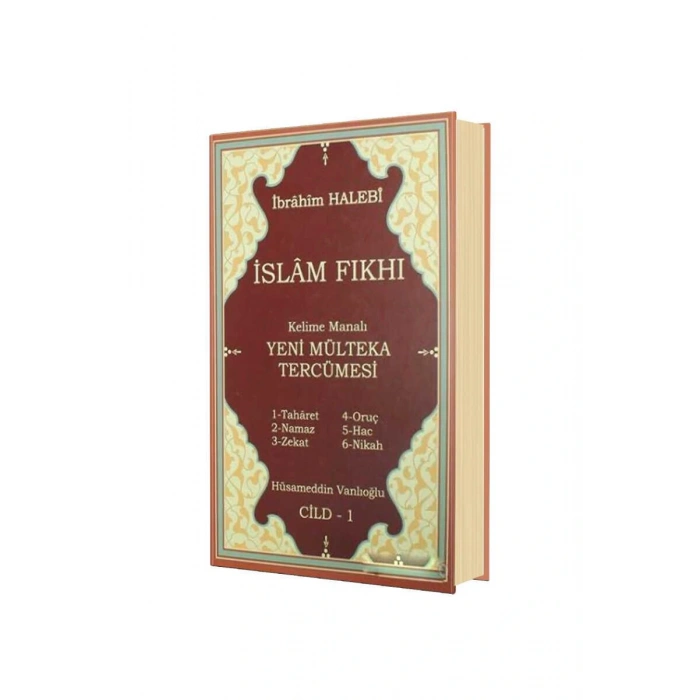 Mülteka Tercümesi 1. Cilt