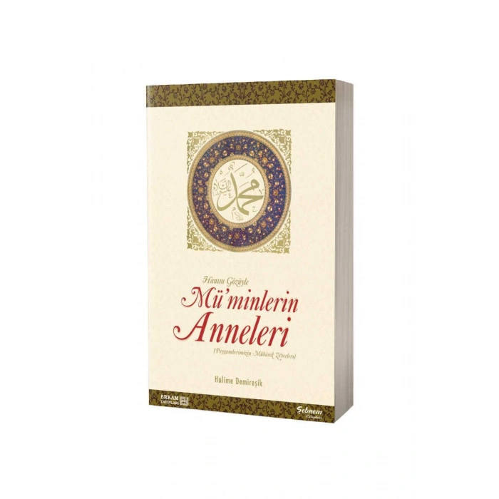 Müminlerin Anneleri