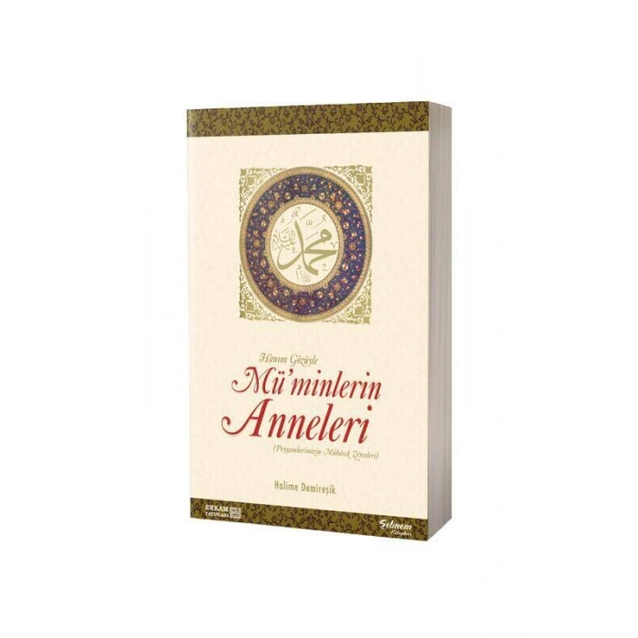 Müminlerin Anneleri