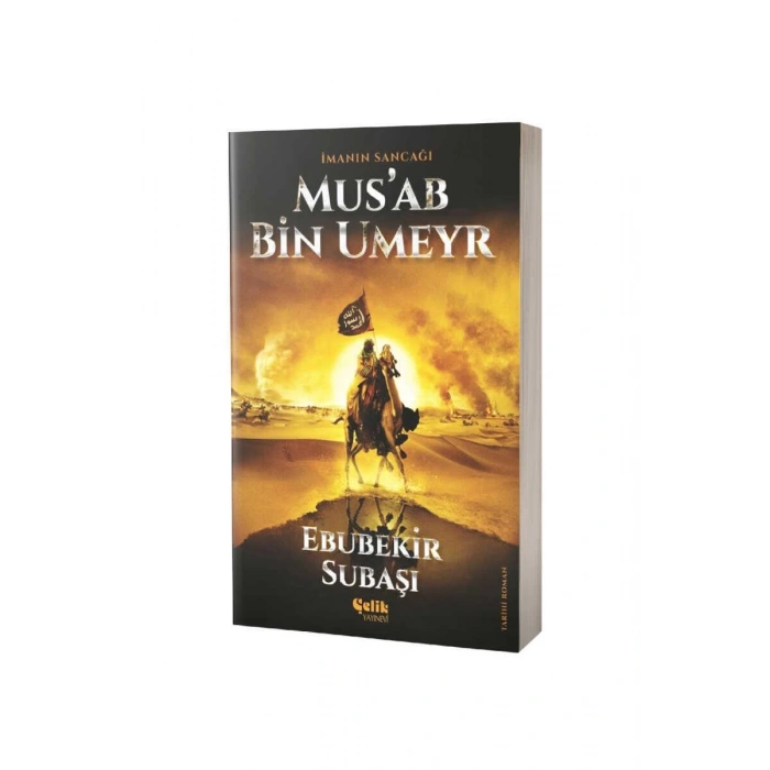 Musab Bin Umeyr