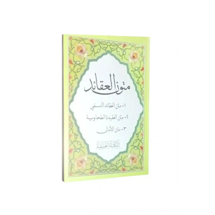 Mütünül Akaid Akaid Metinleri Cep Boy Arapça