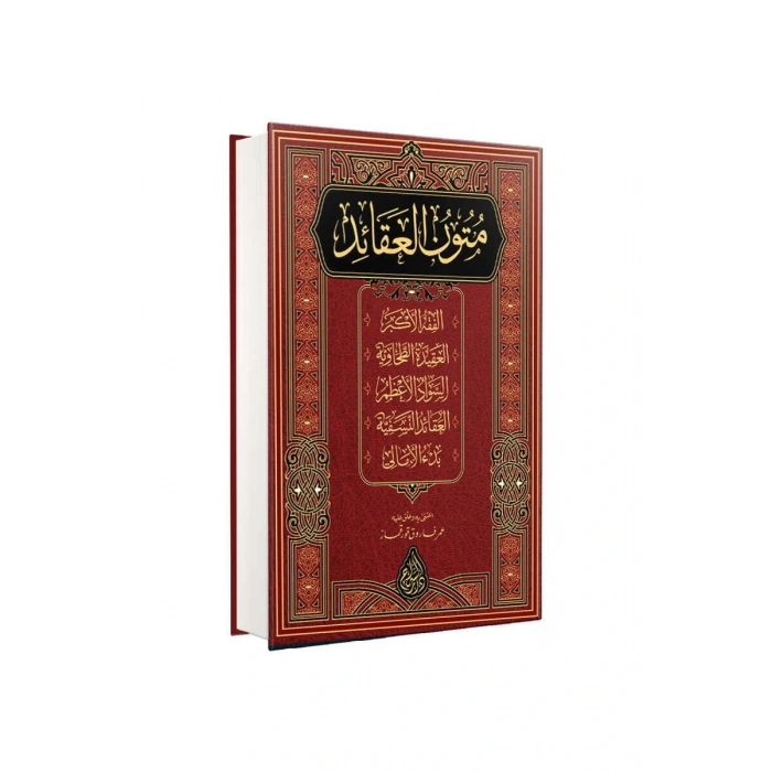 Mütünül Akaid Arapça Yeni Dizgi