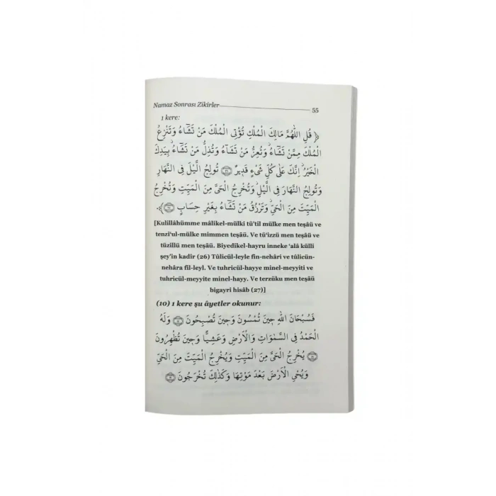 Nakşi Namaz Tesbihatı