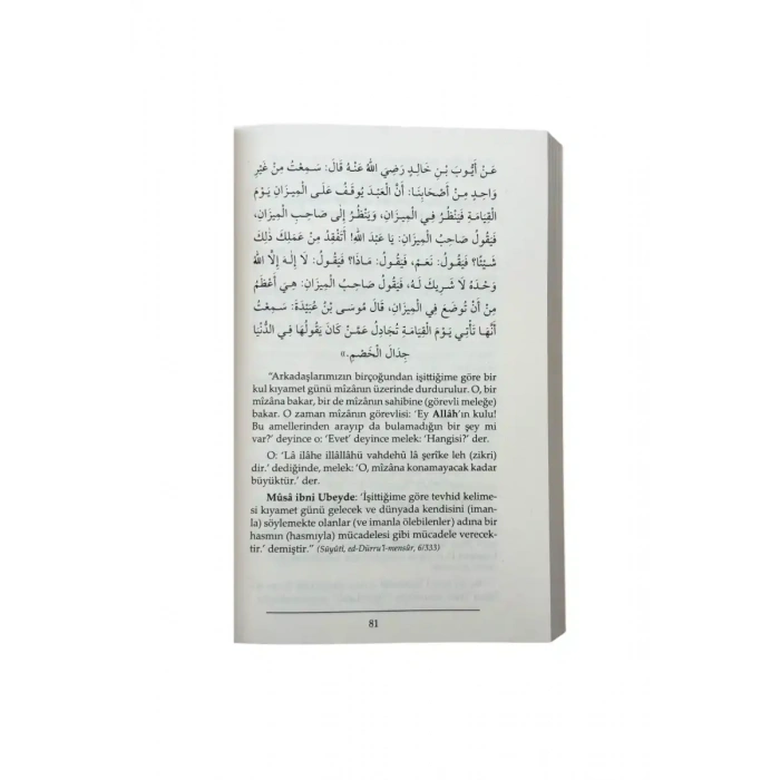 Nasıl Bir Yer Cennet