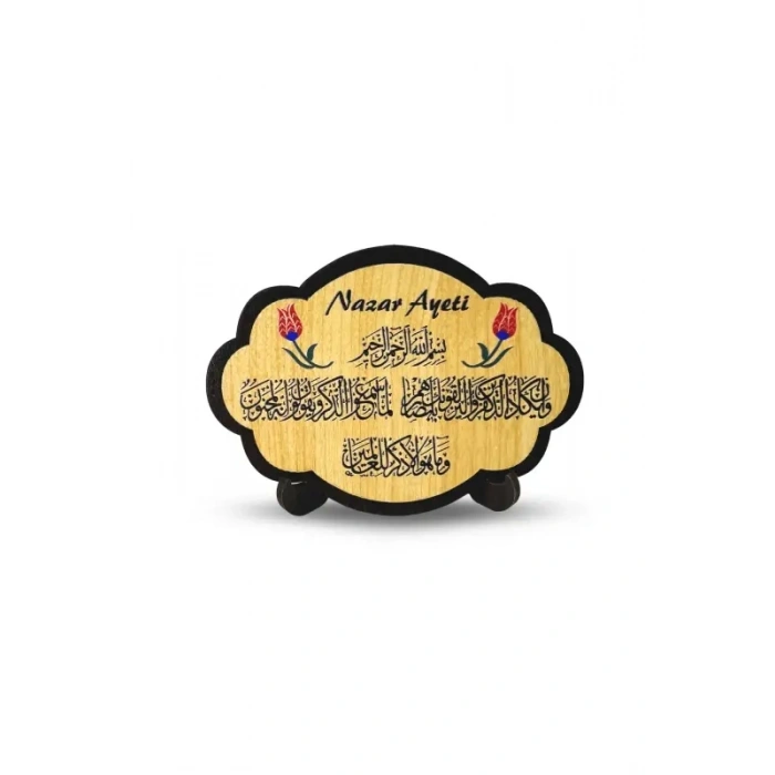 Nazar Ayeti Ahşap Magnet