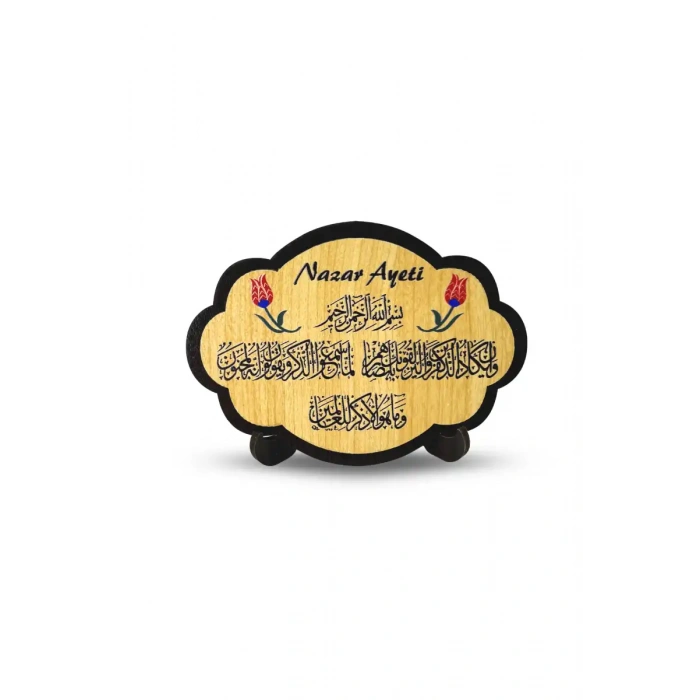 Nazar Ayeti Ahşap Magnet