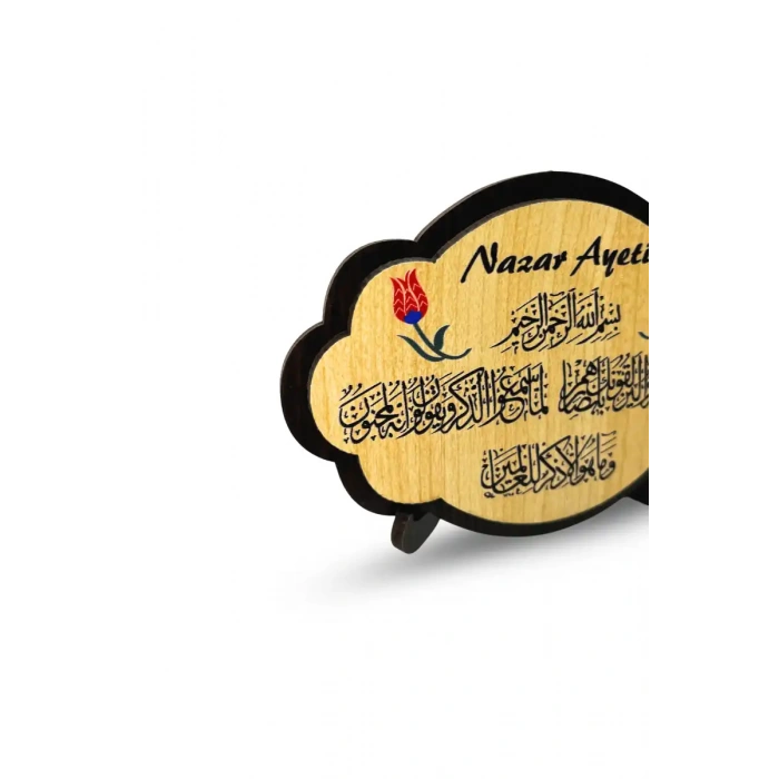 Nazar Ayeti Ahşap Magnet
