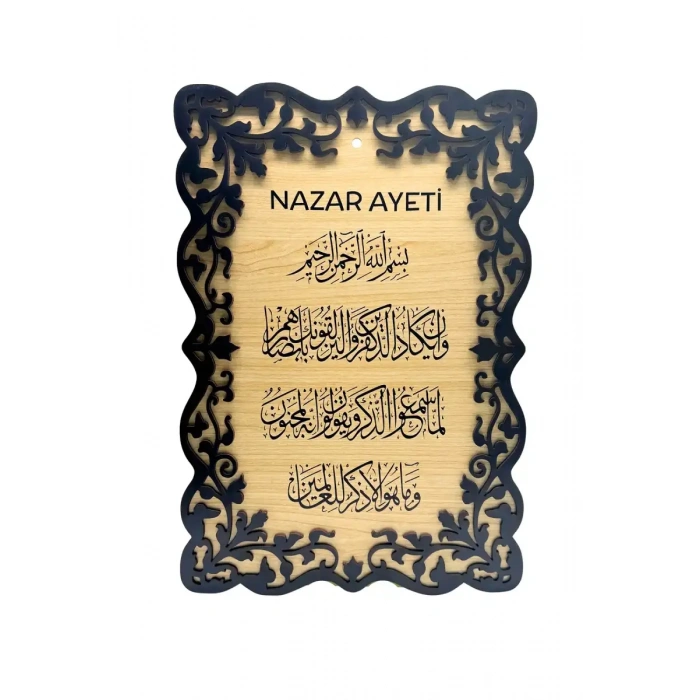 Nazar Ayeti Tablo - 40*27cm