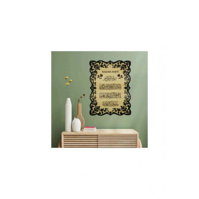 Nazar Ayeti Tablo - 40*27cm