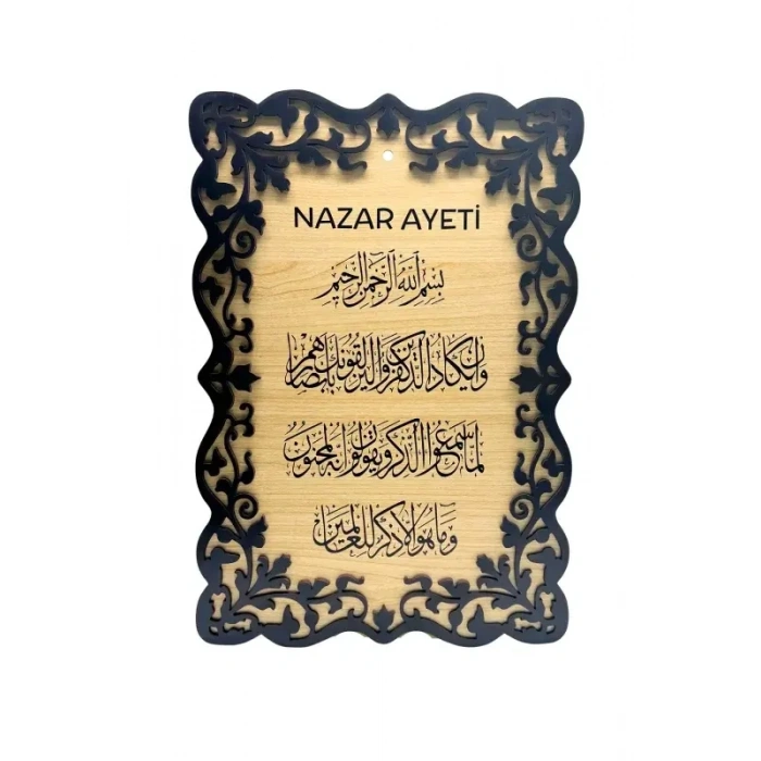 Nazar Ayeti Tablo - 40*27cm