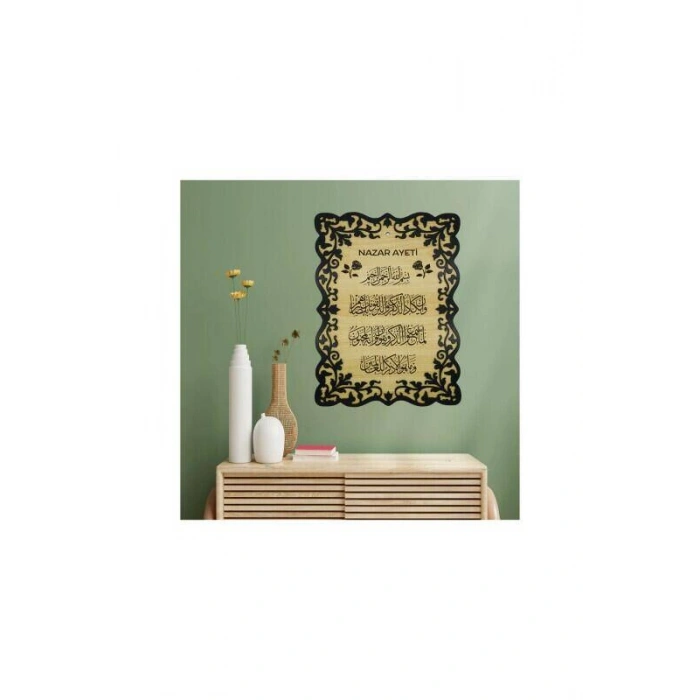 Nazar Ayeti Tablo - 40*27cm