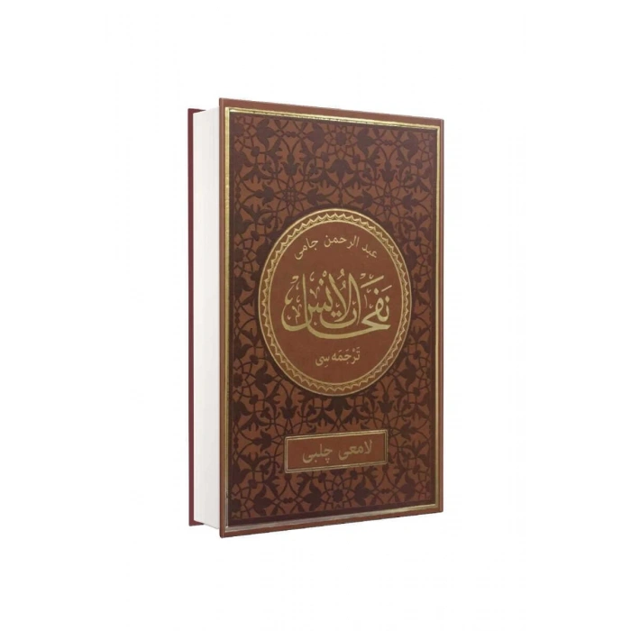 Nefahatül Üns Osmanlıca