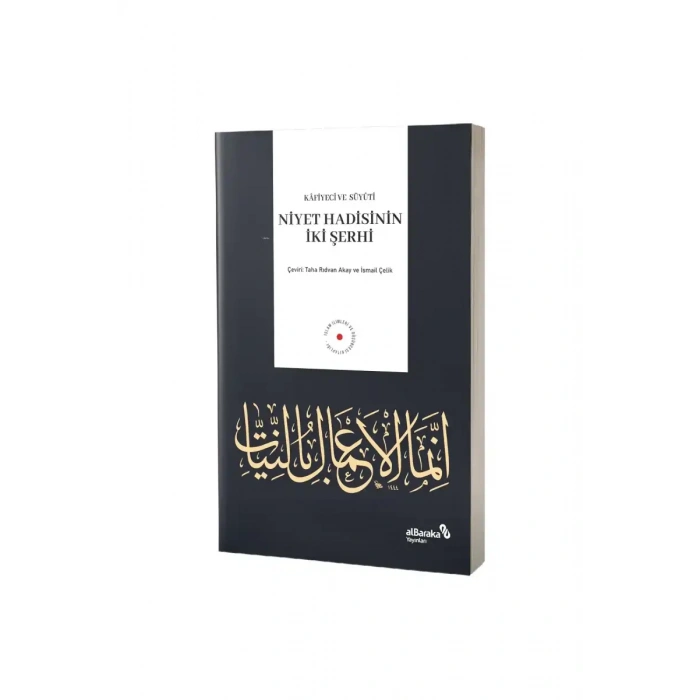 Niyet Hadisinin İki Şerhi