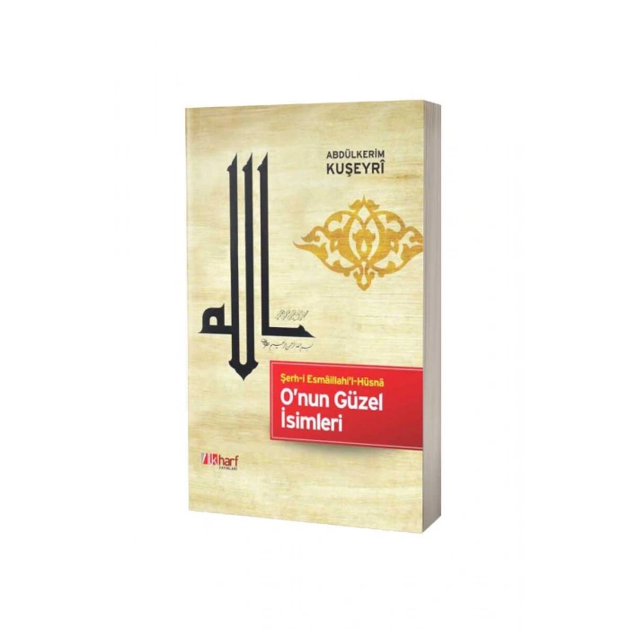 Onun Güzel İsimleri