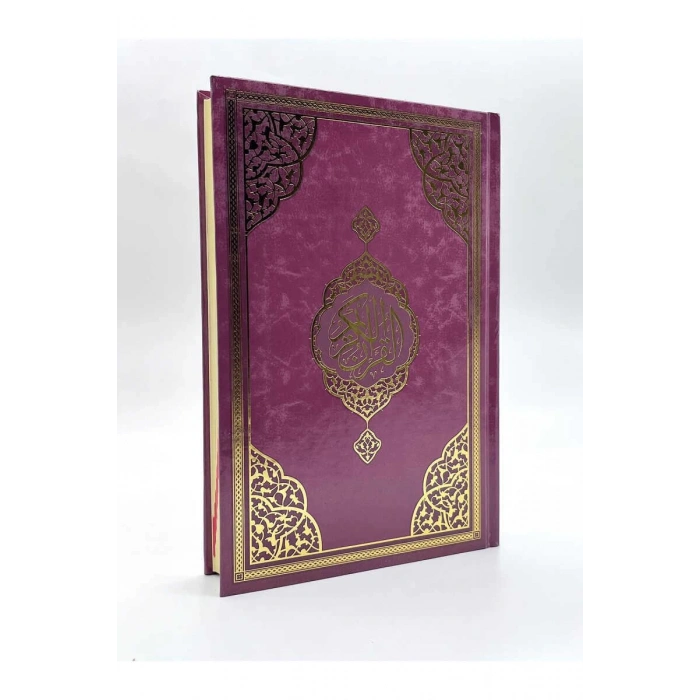 Orta Boy Bordo Kuranı Kerim Miklepsiz