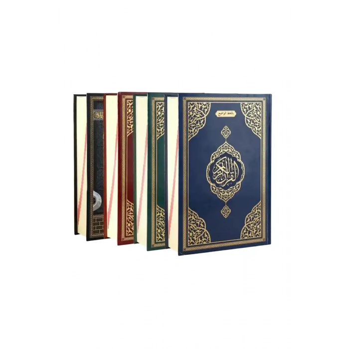 Orta Boy İri Yazılı Kuranı Kerim