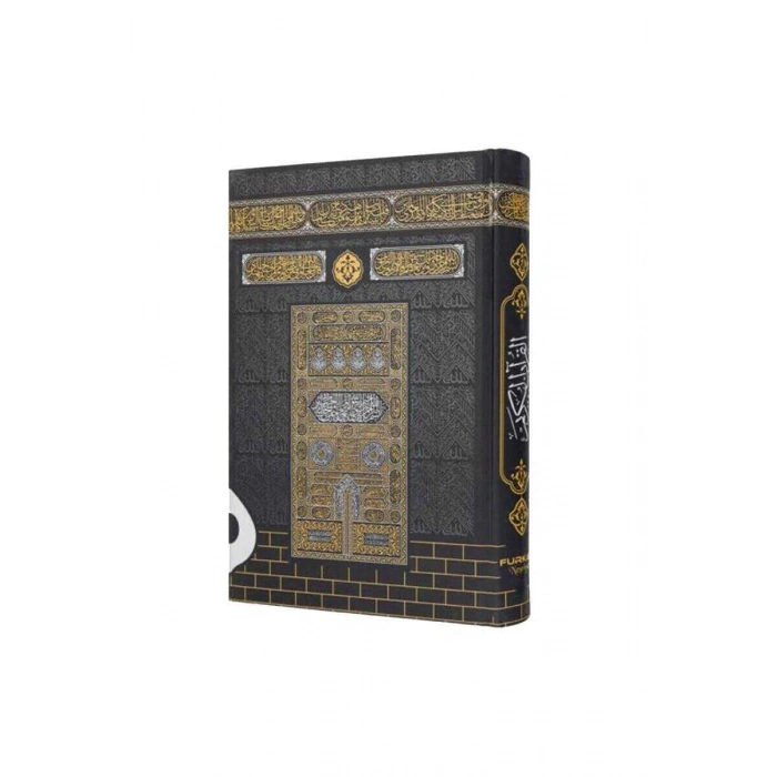 Orta Boy Kuranı Kerim Kabe Desenli Miklepsiz