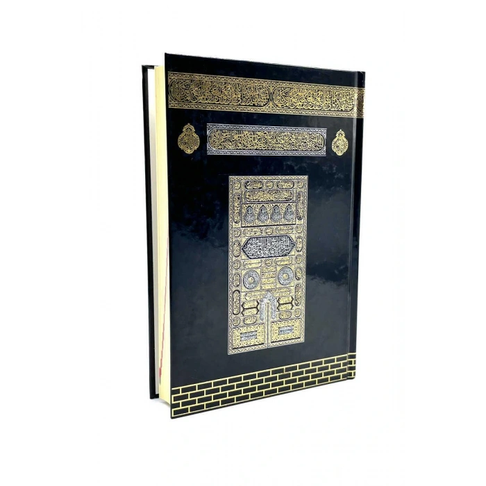 Orta Boy Kuranı Kerim Kabe Desenli Miklepsiz