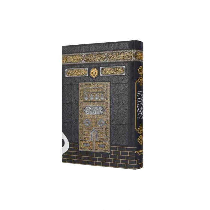 Orta Boy Kuranı Kerim Kabe Desenli Miklepsiz