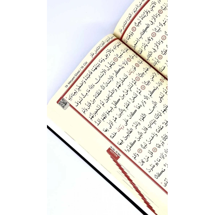 Orta Boy Kuranı Kerim Kabe Desenli Miklepsiz