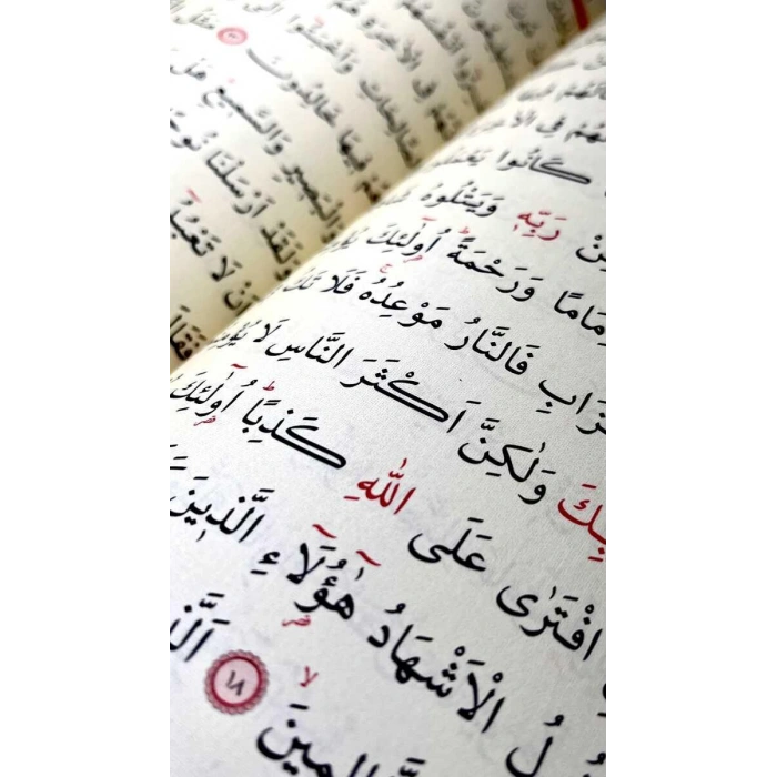 Orta Boy Kuranı Kerim Kabe Desenli Miklepsiz