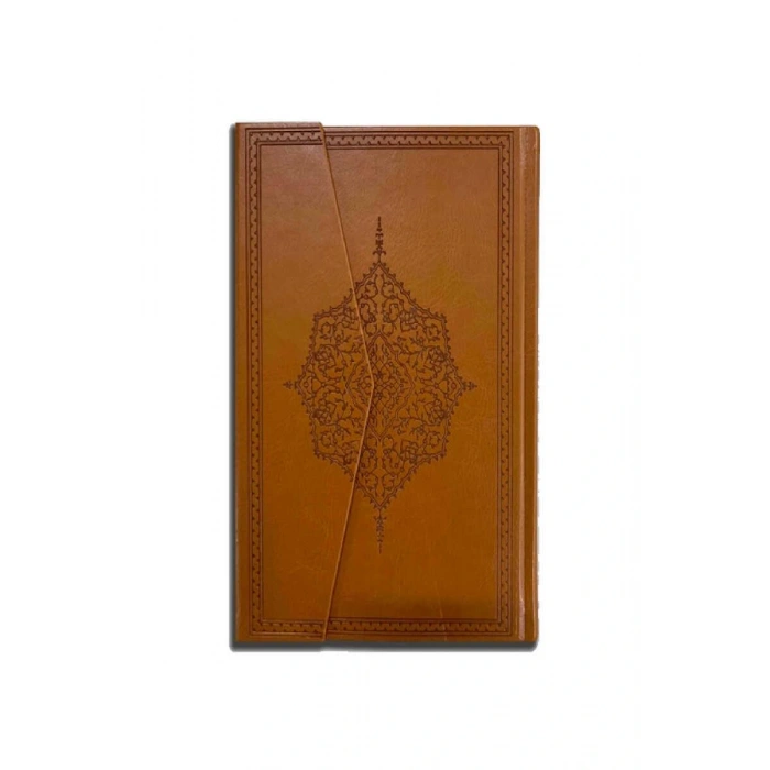 Orta Boy Kuranı Kerim - Kuşe Kağıt