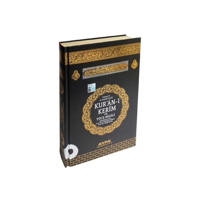 Orta Boy Kuranı Kerim Meali Kabe Desenli