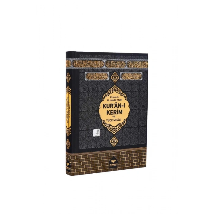 Orta Boy Kuranı Kerim Meali Kabe Desenli