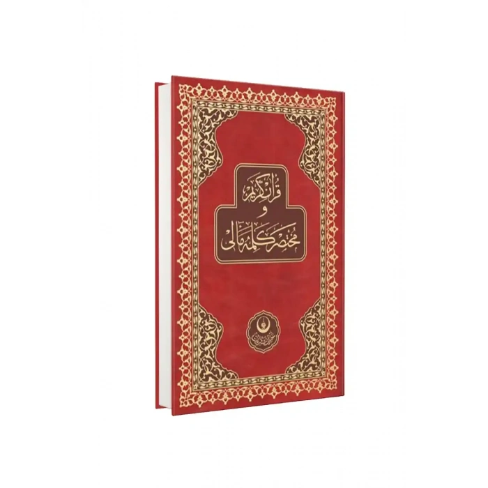 Orta Boy Kuranı Kerim Ve Kelime Meali