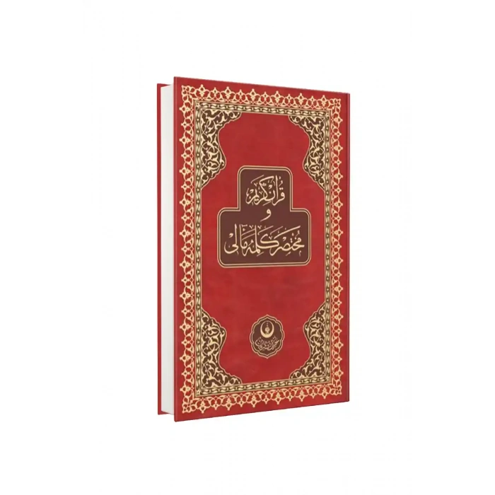 Orta Boy Kuranı Kerim Ve Kelime Meali